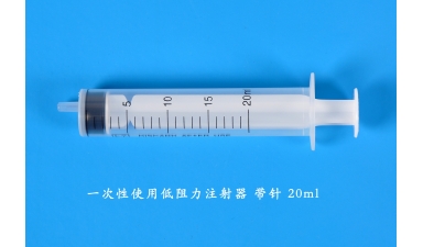 一次性使用低阻力注射器